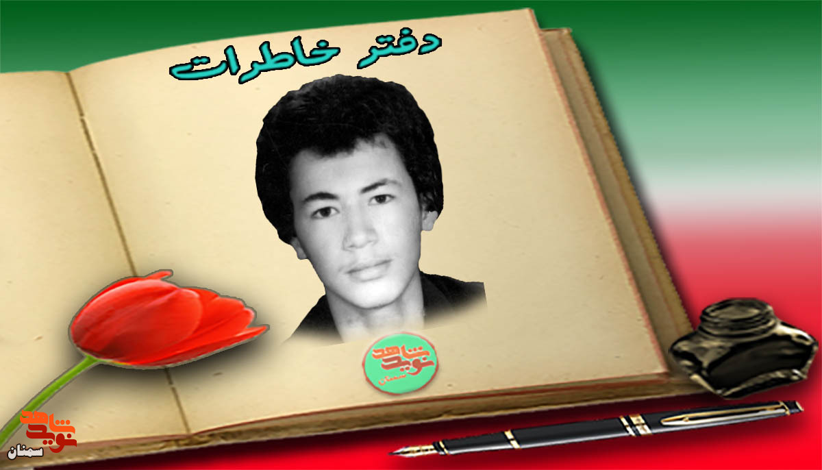 ی