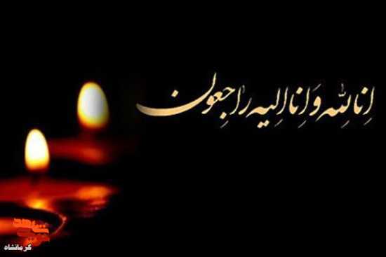 مادر شهید «کاظم درویشی» آسمانی شد مادر شهید «کاظم درویشی» آسمانی شد