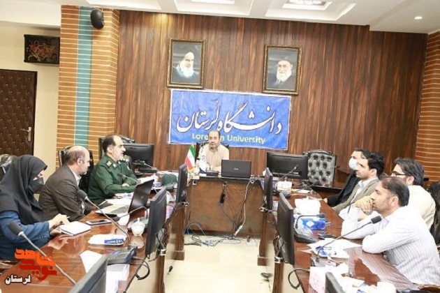 طراحی سایت دانشنامه دفاع مقدس استان لرستان طراحی سایت دانشنامه دفاع مقدس استان لرستان