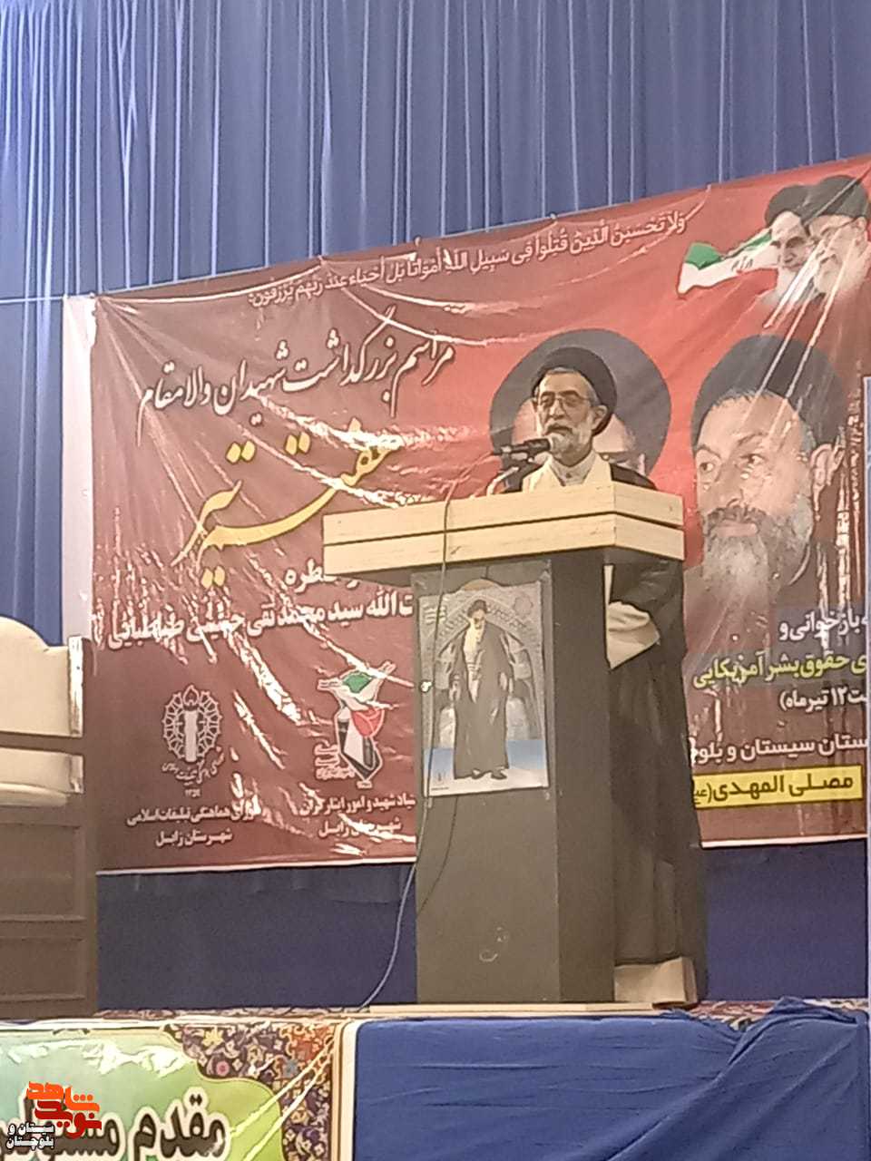 برگزاری مراسم یادواره شهدای هفتم تیر در مصلی شهرستان زابل