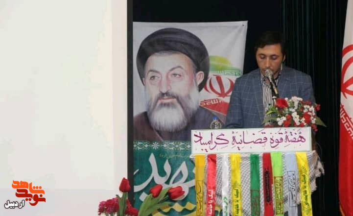 بزرگداشت سالروز شهادت آیتالله بهشتی+ تصاویر بزرگداشت سالروز شهادت آیتالله بهشتی+ تصاویر