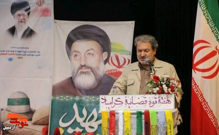 بزرگداشت سالروز شهادت آیتالله بهشتی+ تصاویر بزرگداشت سالروز شهادت آیتالله بهشتی+ تصاویر