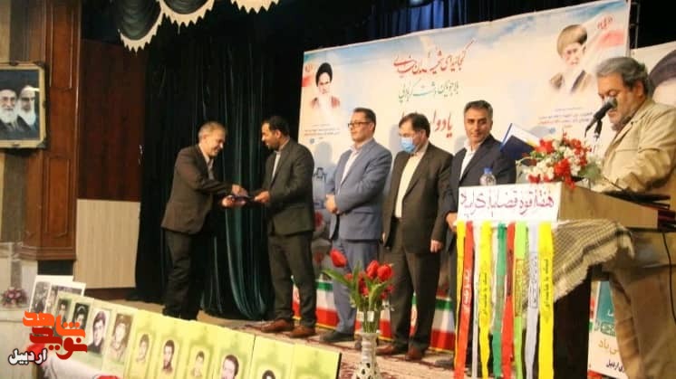 بزرگداشت سالروز شهادت آیتالله بهشتی+ تصاویر بزرگداشت سالروز شهادت آیتالله بهشتی+ تصاویر