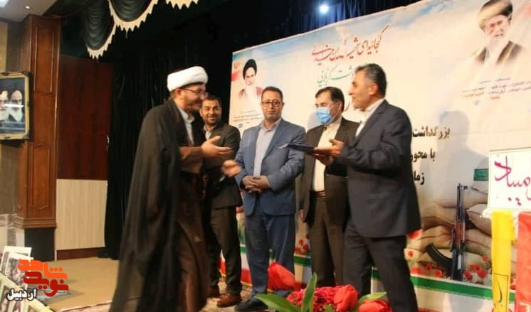 بزرگداشت سالروز شهادت آیتالله بهشتی+ تصاویر بزرگداشت سالروز شهادت آیتالله بهشتی+ تصاویر