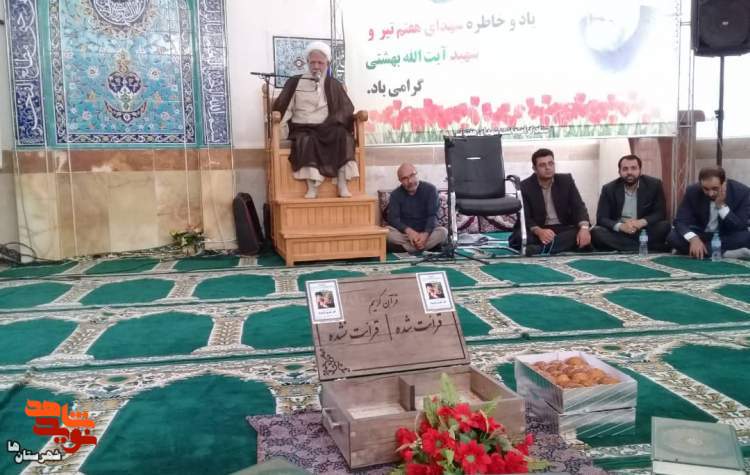 شهید بهشتی خدمات بسیاری را به نظام و انقلاب ارائه کرد