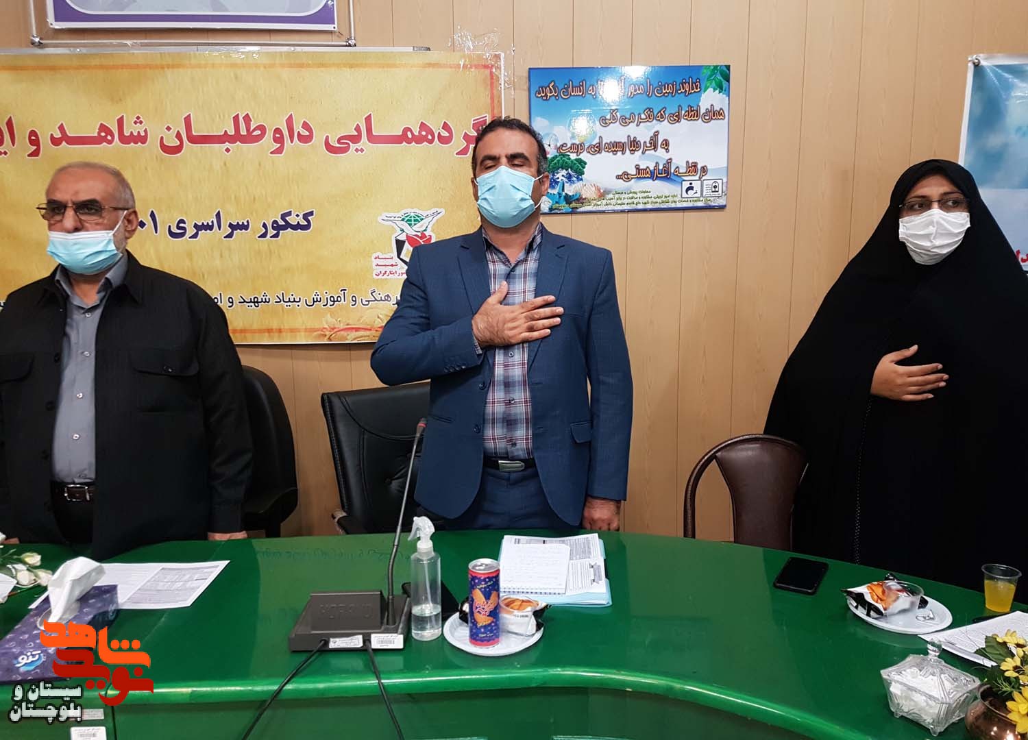 گردهمایی جمعی از قبول شدگان خانواده شاهد و ایثارگر در کنکور 1401