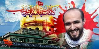هشت شهید مدافع حرم اردبیل که در دفاع از حرم زینب(س) در سوریه شهید شدند