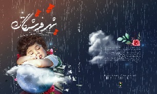 «شهر فرشتگان» روانه بازار نشر شد «شهر فرشتگان» روانه بازار نشر شد