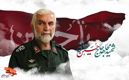 شهدا عین حضور و شهود هستند