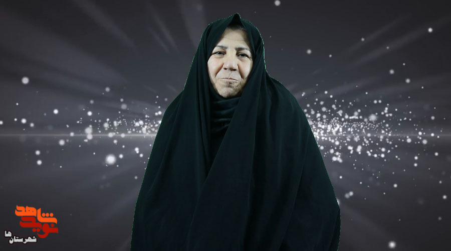 شهید شهید