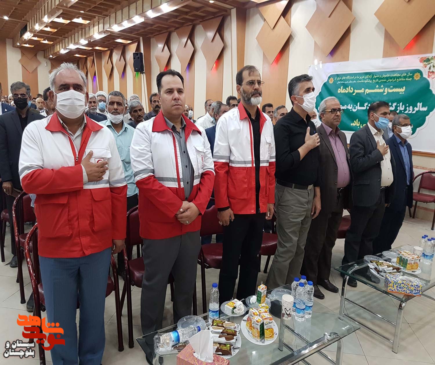 همایش تجلیل از 