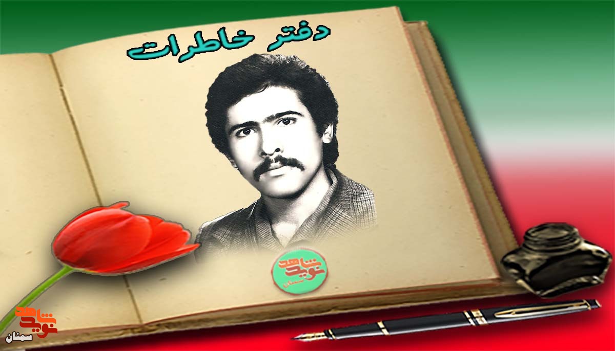 ی