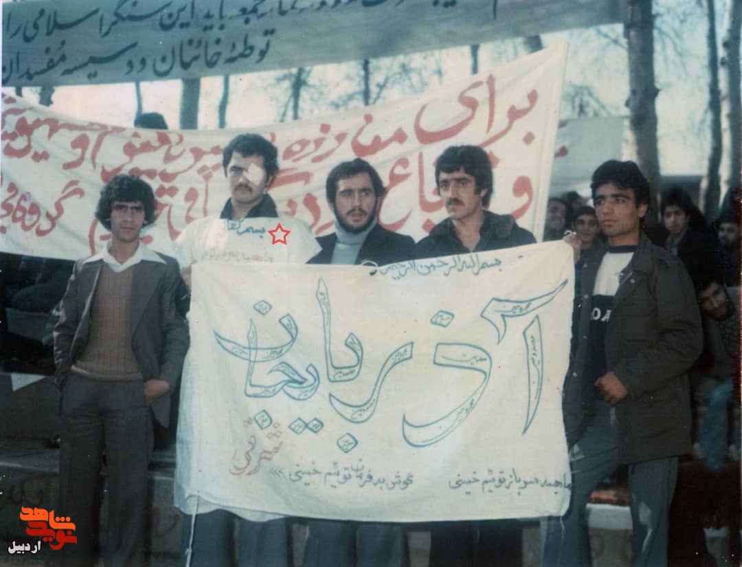 آلبوم تصاویر شهید «محمد مرادجو  نمین» چریک اردبیلی چمران