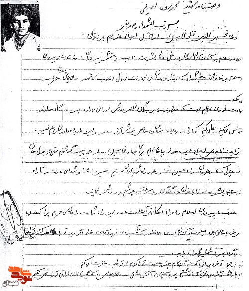 در راه اسلام سختیها را تحمل کنید در راه اسلام سختیها را تحمل کنید