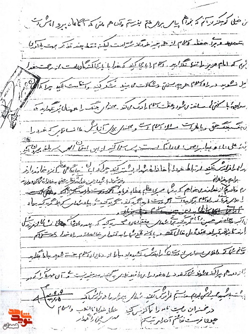 در راه اسلام سختیها را تحمل کنید در راه اسلام سختیها را تحمل کنید