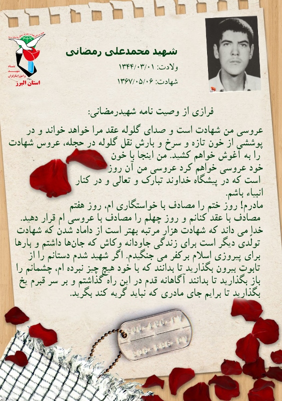 عکسنوشت| عکسنوشت|