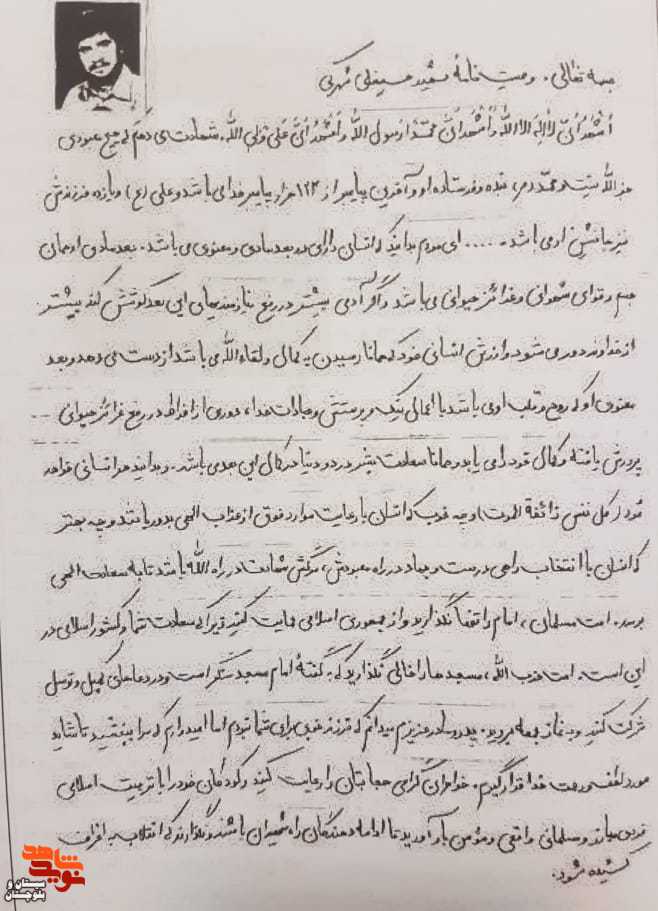 امت حزب الله مسجدها را خالی نگذارید