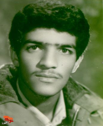 آملی