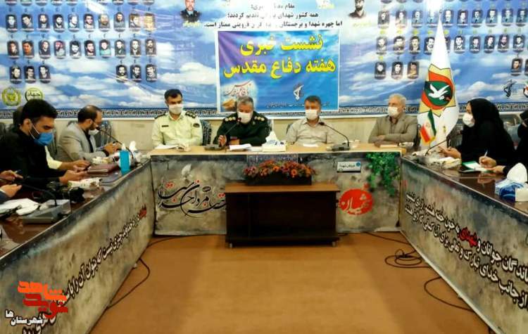 اجرای ۵۳ برنامه در هفته دفاع مقدس شهرقدس