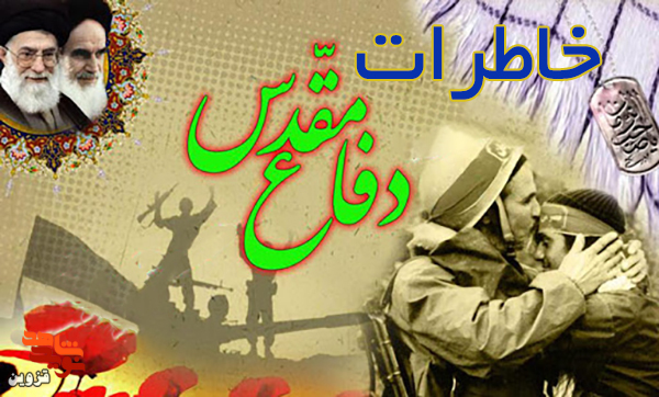 منافقین در راه! منافقین در راه!