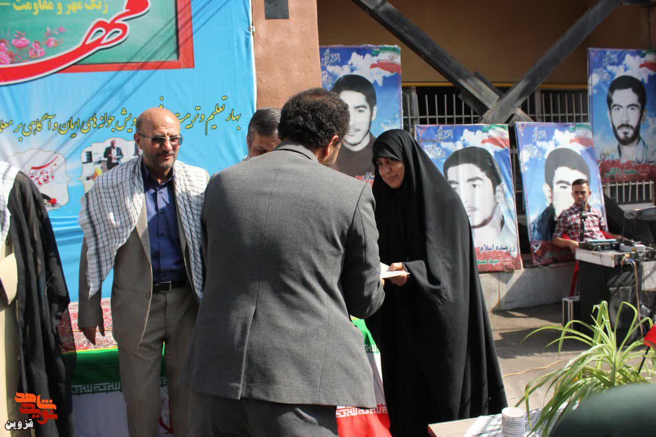 زنگ مهر و مقاومت در هنرستان فنی شهید چمران نواخته شد