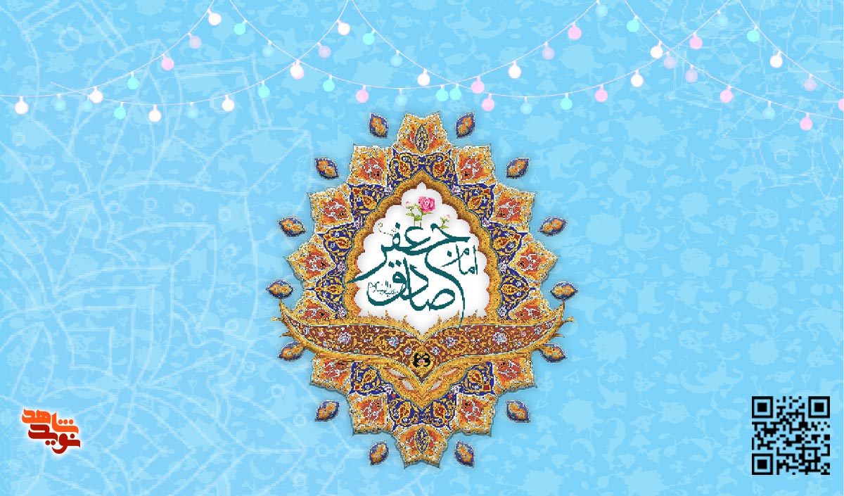 خضر از خاك درش آب بقا مى طلبيد خضر از خاك درش آب بقا مى طلبيد