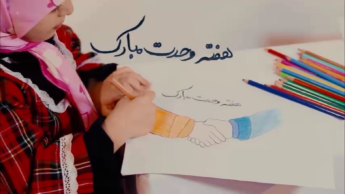 نماهنگ «صدای کودک» نماهنگ «صدای کودک»