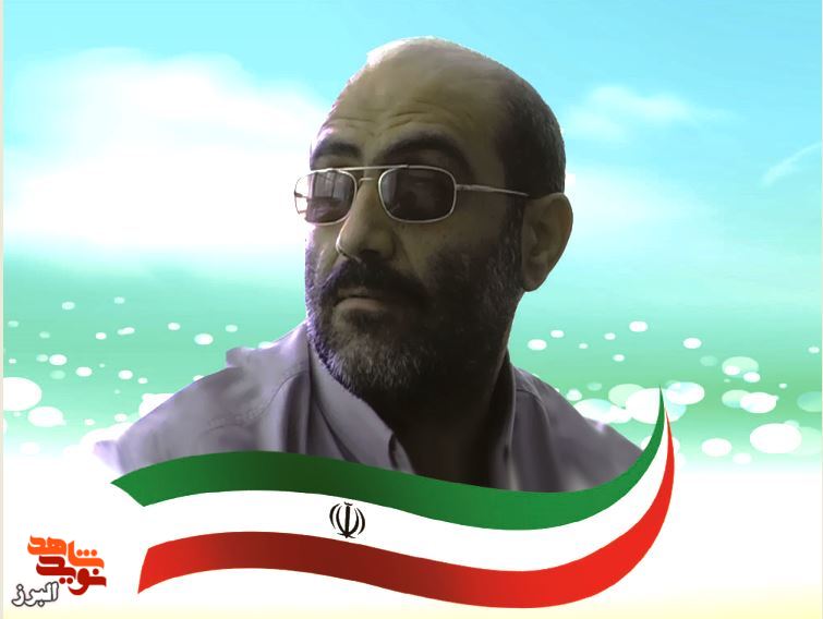 چشم دلم بعد از جانبازی باز شد چشم دلم بعد از جانبازی باز شد