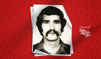 خاطرات کوتاه و خواندنی از شهید «ایوب رضایی»