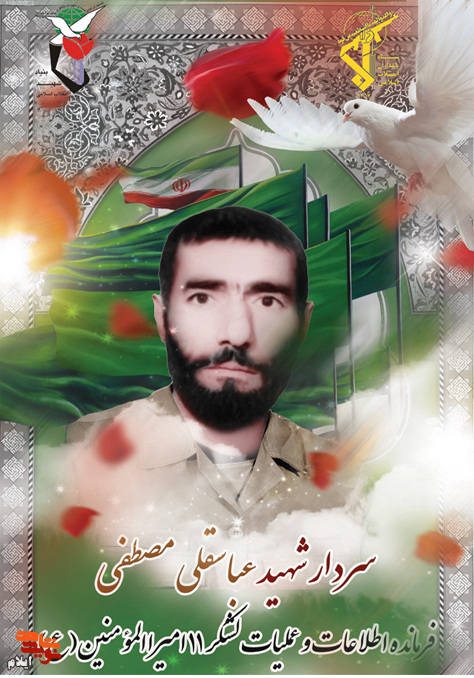 عشق به الله مرا به سوی جبهه کشاند عشق به الله مرا به سوی جبهه کشاند