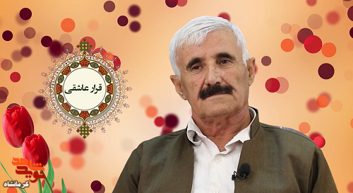 روایتی شنیدنی از عشق به وطن روایتی شنیدنی از عشق به وطن