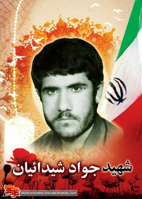 ما ملت دعا هستیم ما ملت دعا هستیم