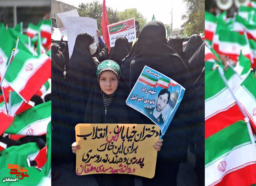 تصویر/ پیام دختر شهید «مهدی دهقان» در واکنش به هنجارشکنی بانوان