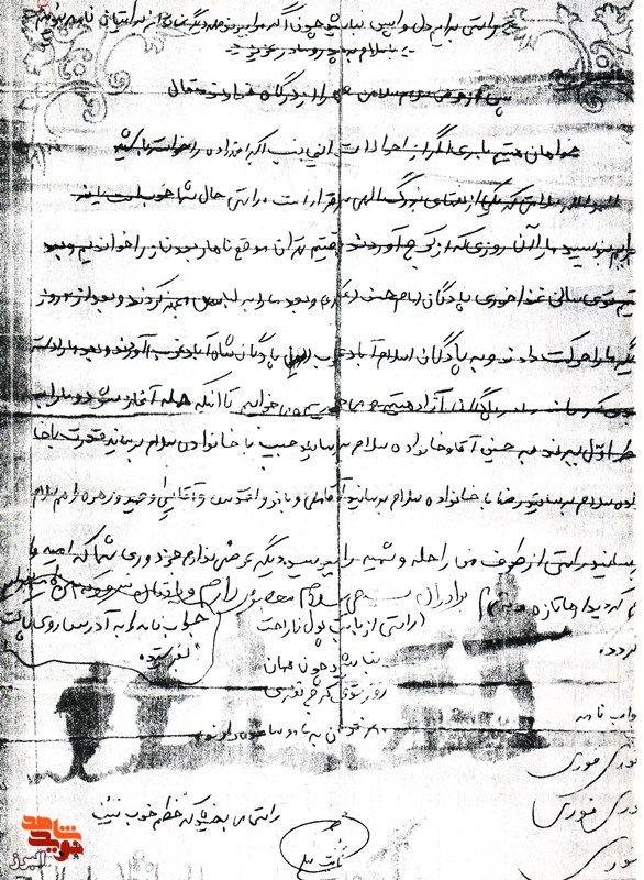 راستی برایم دلواپس نباشید
