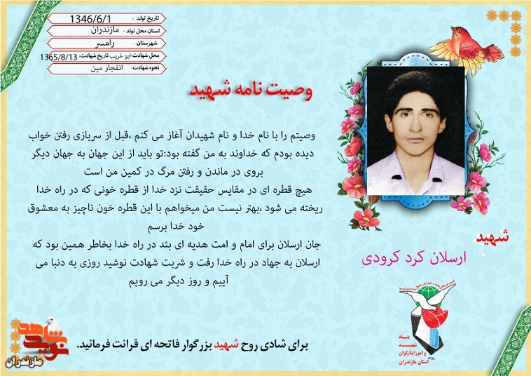 قطرهای در مقیاس قطرهای در مقیاس