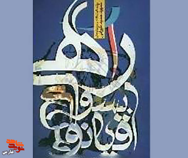 گفتگو