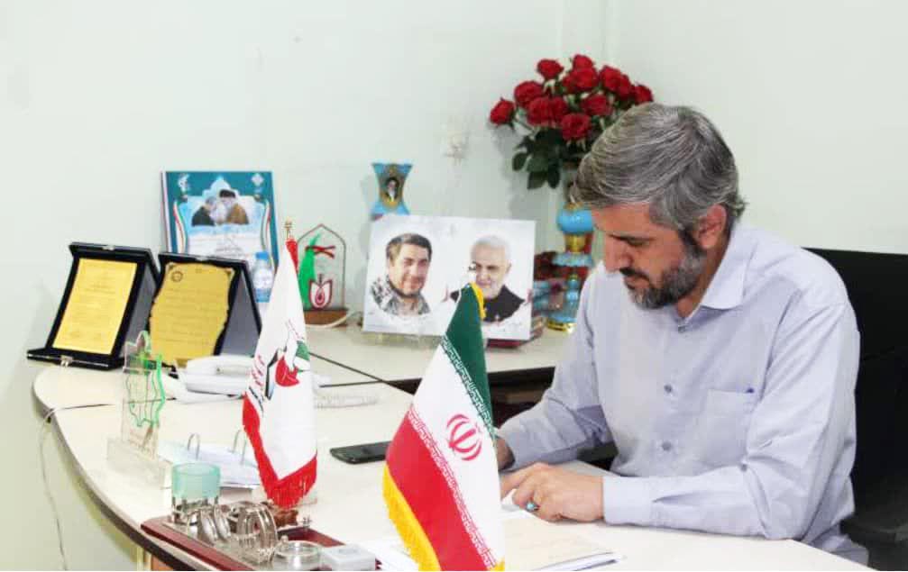 هفته کتاب گرامی باد . هفته کتاب گرامی باد .