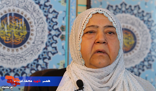 محمد، همیشه همراه من است محمد، همیشه همراه من است