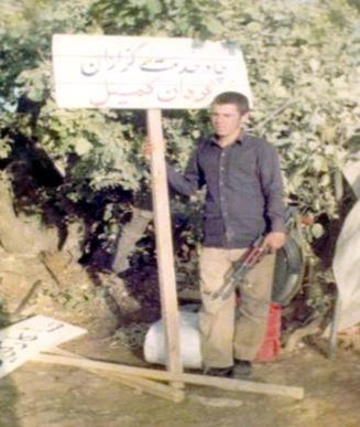 وصیت نامه وصیت نامه