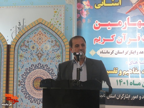 بیشترین تاکید شهدا در وصیت نامه هایشان فراگیری قرآن است