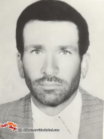 مصباح مصباح