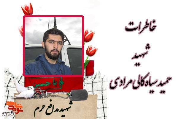 حاج خانوم کمتر گریه کن! حاج خانوم کمتر گریه کن!