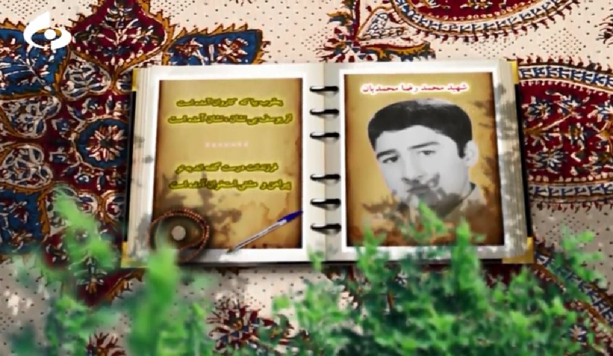 خدایا! ما طالبان شهادت را لایق شهادت قرار بده خدایا! ما طالبان شهادت را لایق شهادت قرار بده