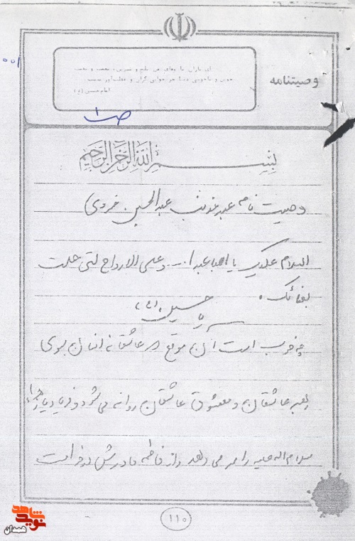 منکران ولایت بر جنازه ام حاضر نشوند منکران ولایت بر جنازه ام حاضر نشوند