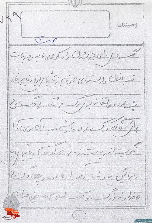 منکران ولایت بر جنازه ام حاضر نشوند منکران ولایت بر جنازه ام حاضر نشوند