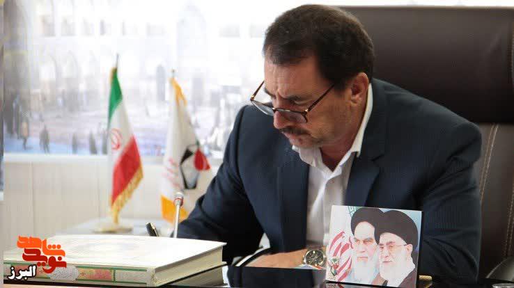 یادداشت