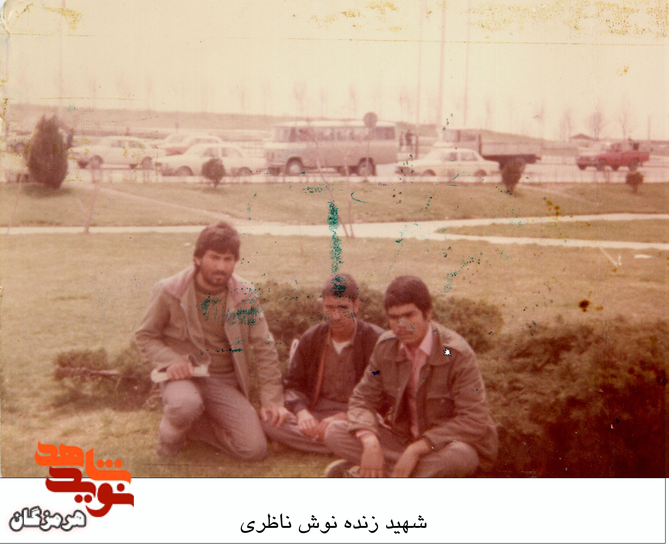 آلبوم تصاویر شهید «زنده نوش ناظری»