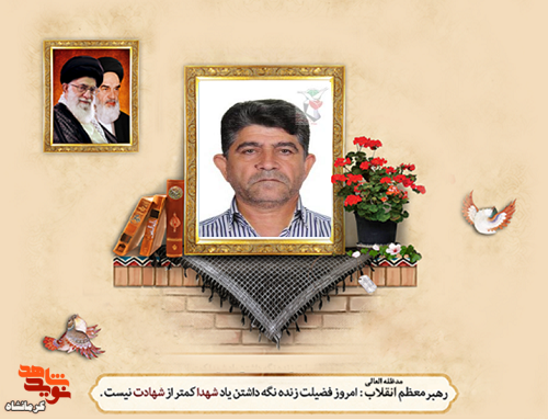 «مراد مرادی گروسی» جانباز 70 درصد به همرزمان شهیدش پیوست