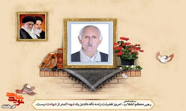 « قاسم امینی» جانباز 70 درصد به خیل شهدا پیوست