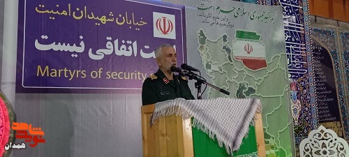 بسیج شاهکار امام راحل است بسیج شاهکار امام راحل است